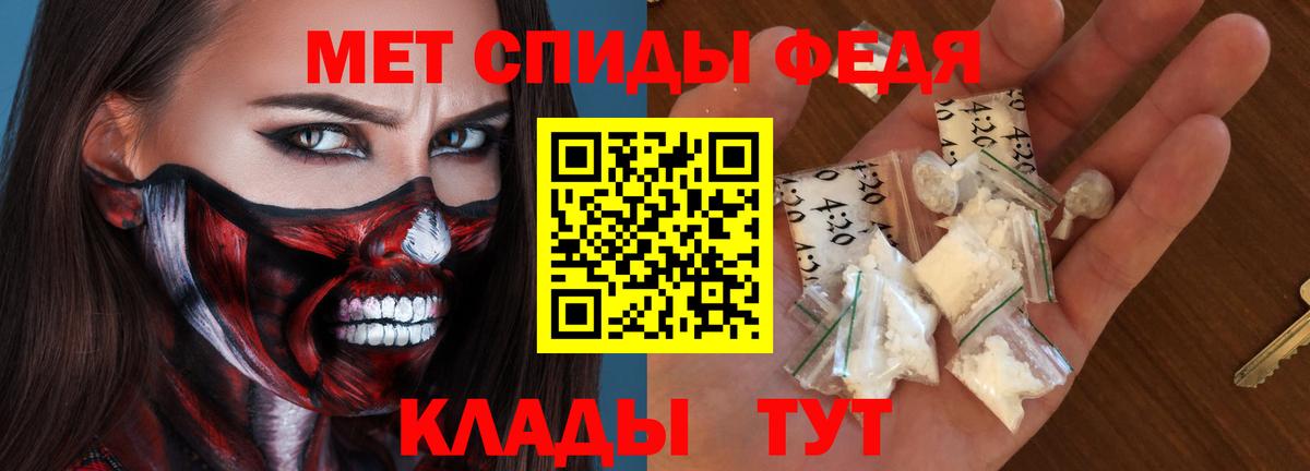 Amphetamine Розовый Волжск