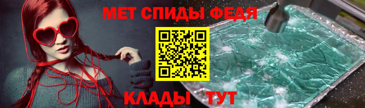 Волжск  АМФЕТАМИН VHQ  АМФЕТАМИН  Вход с VPN 