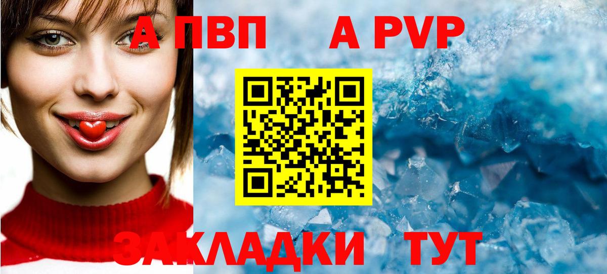 Галлюциногенные грибы Волжск