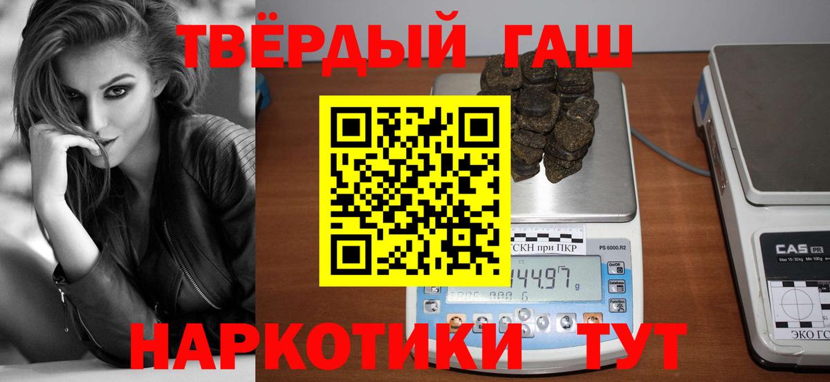 ГАШ Premium Волжск