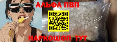 винт Кунгур