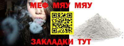 экстази Кулебаки