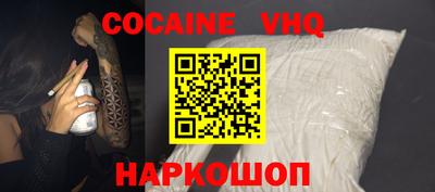 гашик Ликино-Дулёво