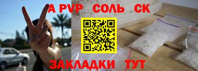 винт Кунгур