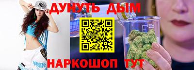 гашик Ликино-Дулёво