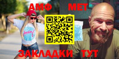 винт Кунгур