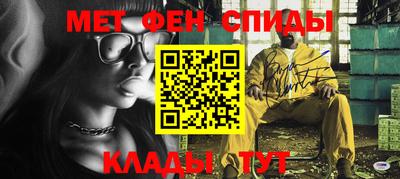 экстази Кулебаки