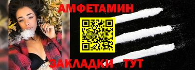 винт Кунгур
