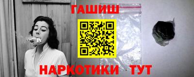 гашик Ликино-Дулёво