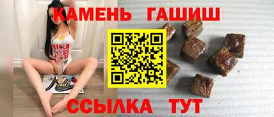 гашик Ликино-Дулёво