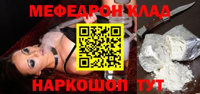 экстази Кулебаки