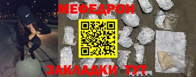 винт Кунгур