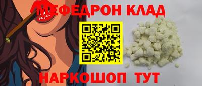 гашик Ликино-Дулёво