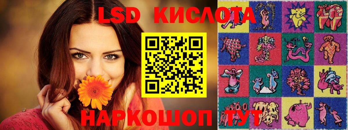Волжск  Лсд 25 экстази ecstasy  Вход с VPN 