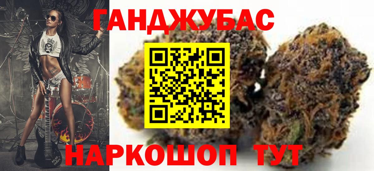 Бошки Шишки конопля  Каннабис SATIVA & INDICA  Марихуана LSD WEED  Вход с VPN  Волжск 